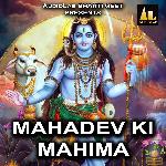 Mahadev Ki Mahima - Dronark Song Download