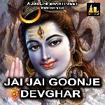 Jai Jai Goonje Devghar - Dronark Song Download